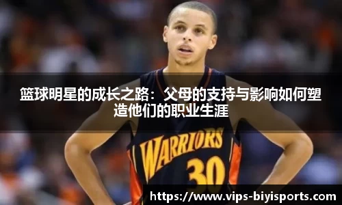 必一运动